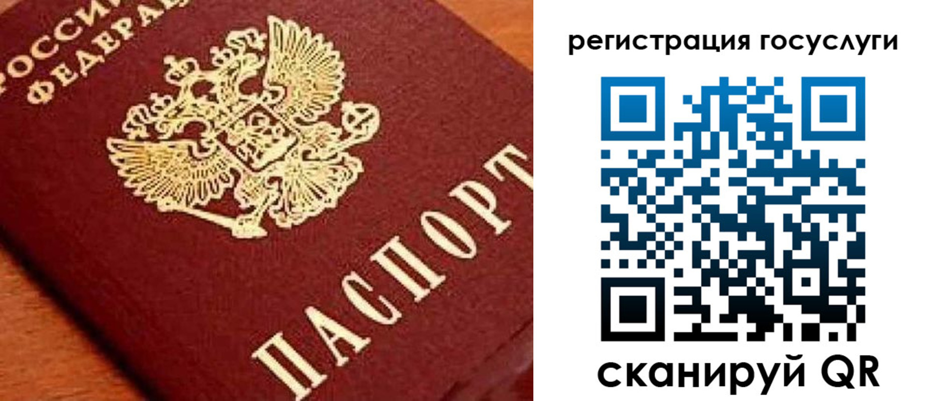 временная регистрация недорого в Буинске