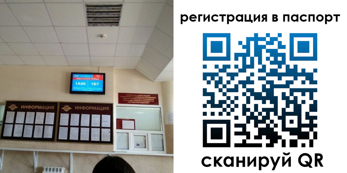 временная регистрация надежно в Буинске