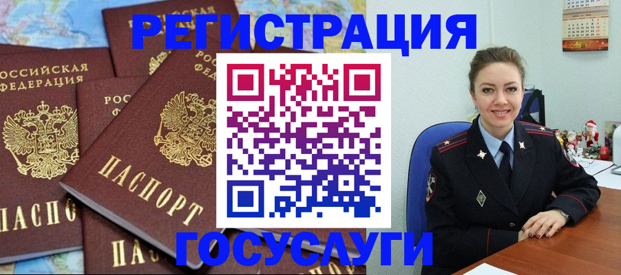 прописка поиск в Буинске