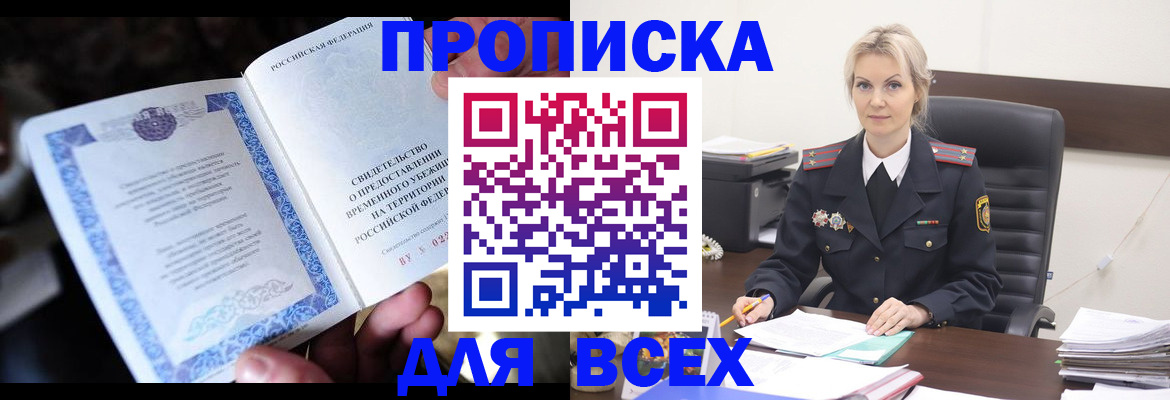 регистрация для дет. сада в Буинске